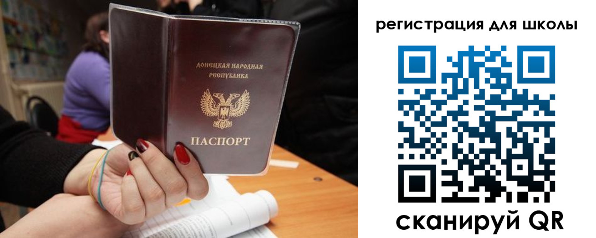 прописка в квартире в Биробиджане