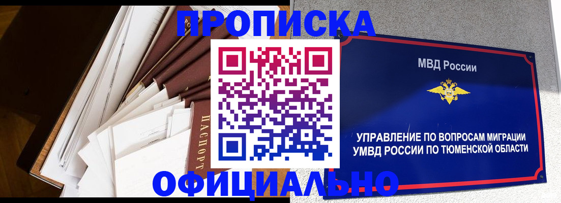 форма 3 в Биробиджане
